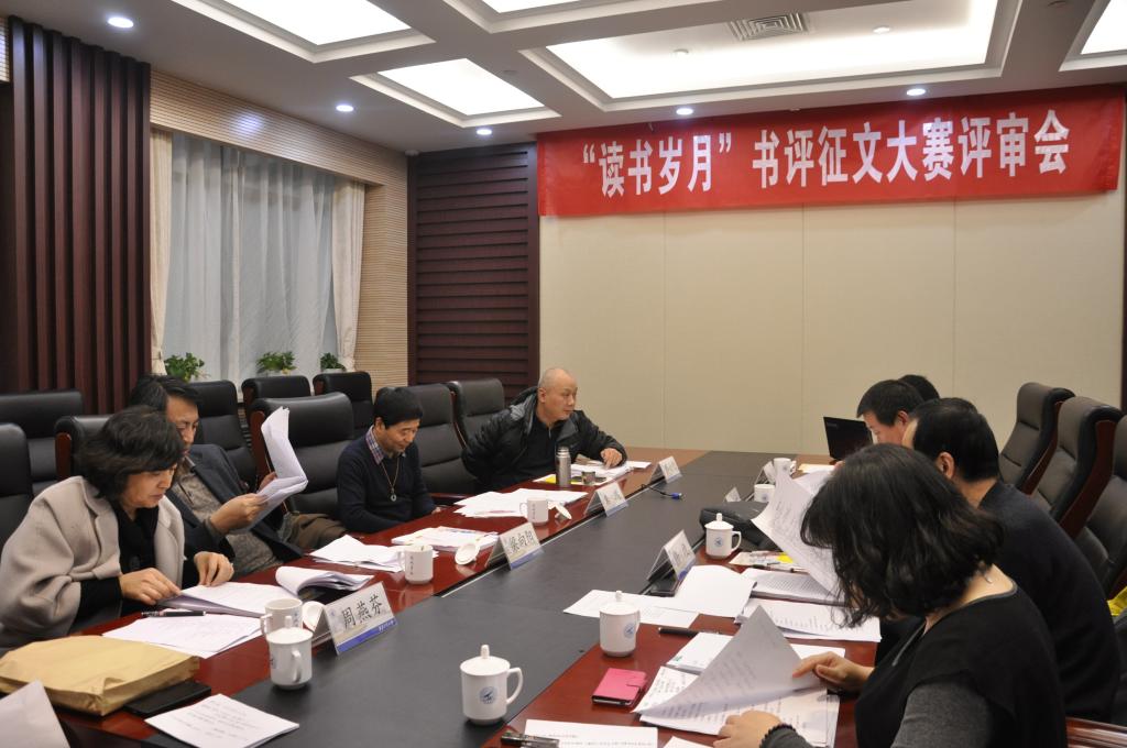 Reflection Paper Example Essays On Nov The Review Meeting For Book Review Essay Competition Named Reading Time Initiated By Shaanxi University Students Online Network Was Held At The Argumentative Essay Topics High School also Example Of English Essay Npu Holds Review Meeting For Reading Time Book Review Essay Argumentative Essay Thesis