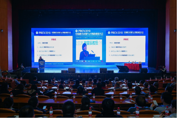 The Chinese Conference On Pattern Recognition And Computer Vision Prcv 2019 Was Held In Xi An Northwestern Polytechnical University